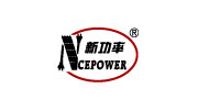 新潔能/NCE